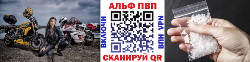 APVP СК  Фролово 