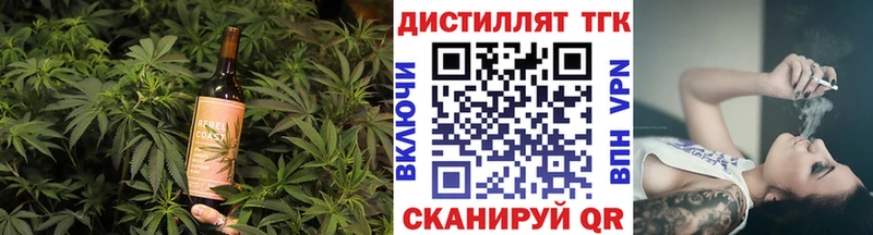 Еда ТГК марихуана  закладка  Фролово 