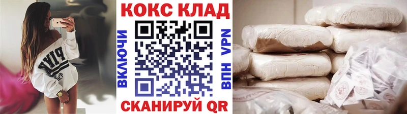 КОКАИН VHQ  Фролово 
