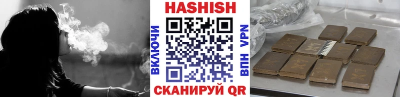 ГАШИШ индика сатива  Фролово 