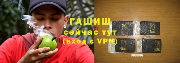 стаф Армянск