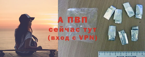 стаф Армянск