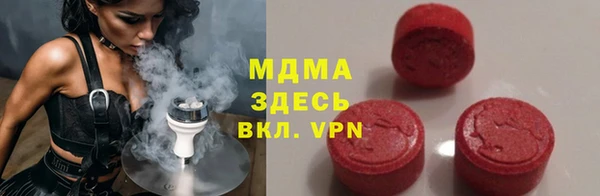 стаф Армянск