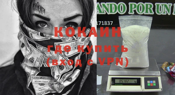 ECSTASY Аркадак