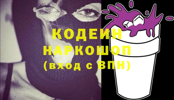 стаф Армянск