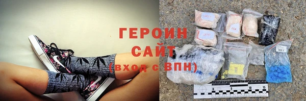 стаф Армянск