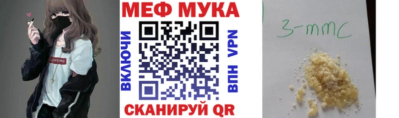 где купить   Фролово  Меф кристаллы 