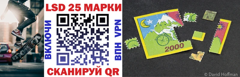Наркотические марки 1500мкг  МЕГА сайт  Фролово 
